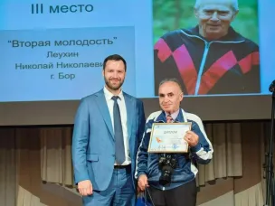 Итоги областного фотоконкурса «Мир глазами ветерана»